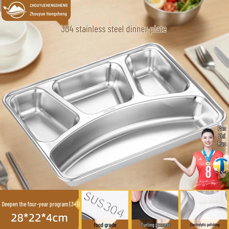 304 Stainless Steel Divided Meal Tray