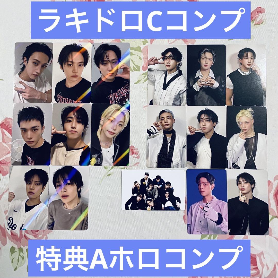 

[USED] StrayKids KARMA HMV Lakidro C Bonus A Holo Comp