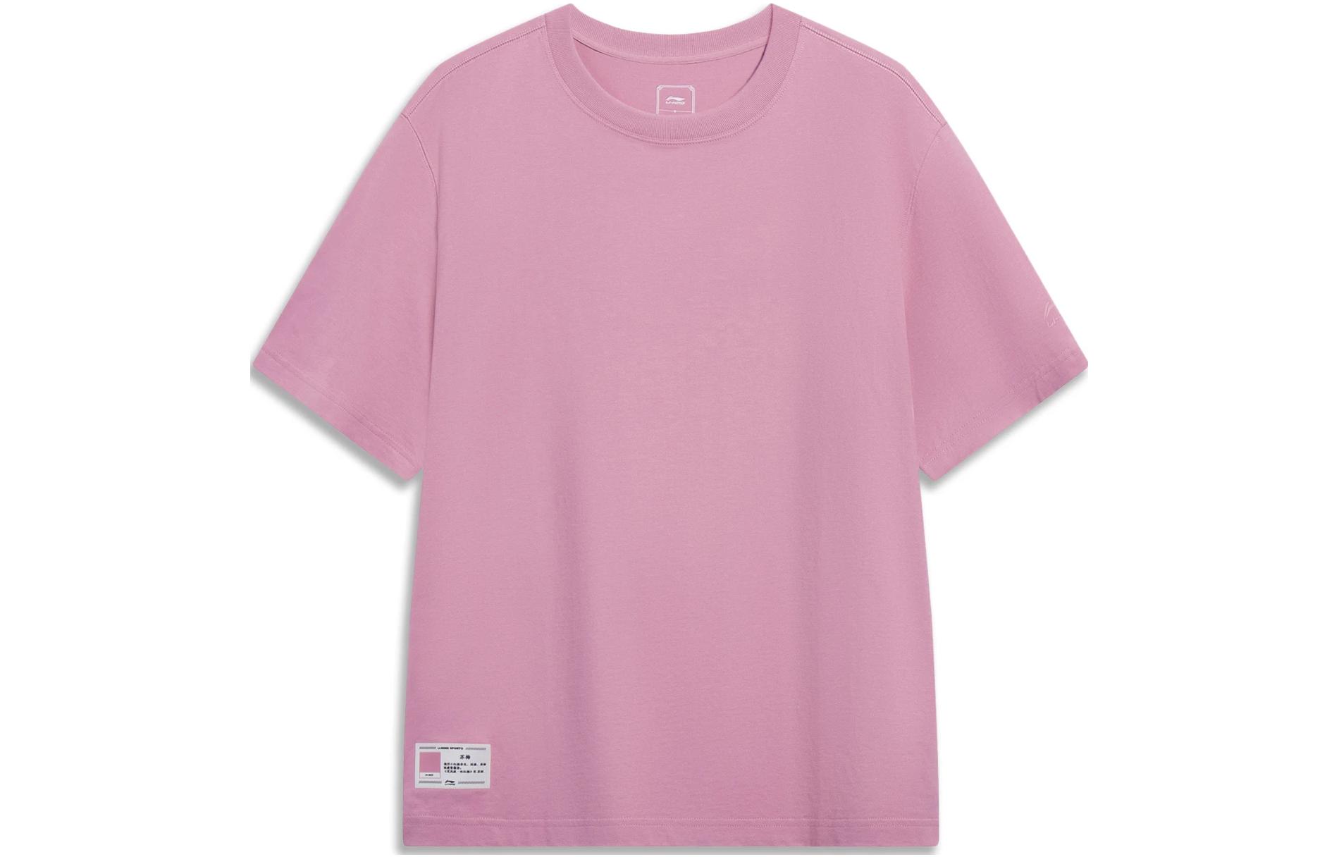 Li Ning T Shirt Men s Light Rose Red AHST187-8 XXL