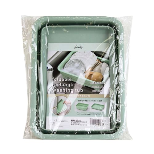 Kakusei Grinday NB-23 Folding Washtub, Square, 27.3cm X 37cm X 11.9cm, Green