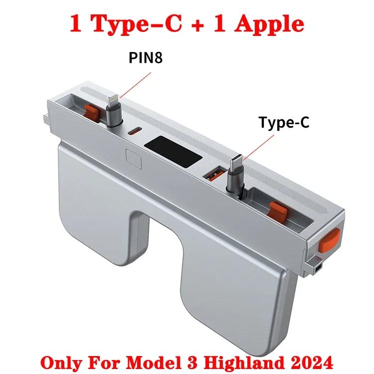 

Для Tesla Model 3 Highland 2024 USB-концентратор док-станция с радужной подсветкой, 4 порта выдвижная быстрая зарядка