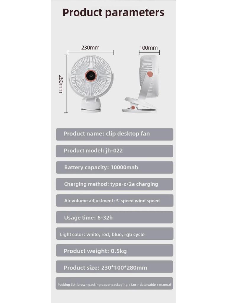 8-Inch USB Atmosphere Light Clip Fan: Silent, High-Wind, Ideal for Home or Office Desktops.