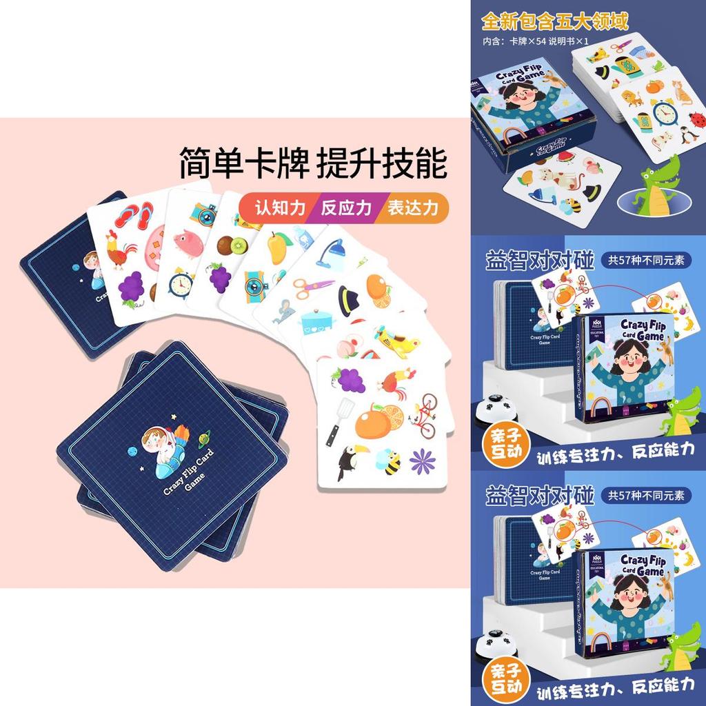 Wooden Animal Matching Card Game For Kids Educational Brain Training Parent Child Activity