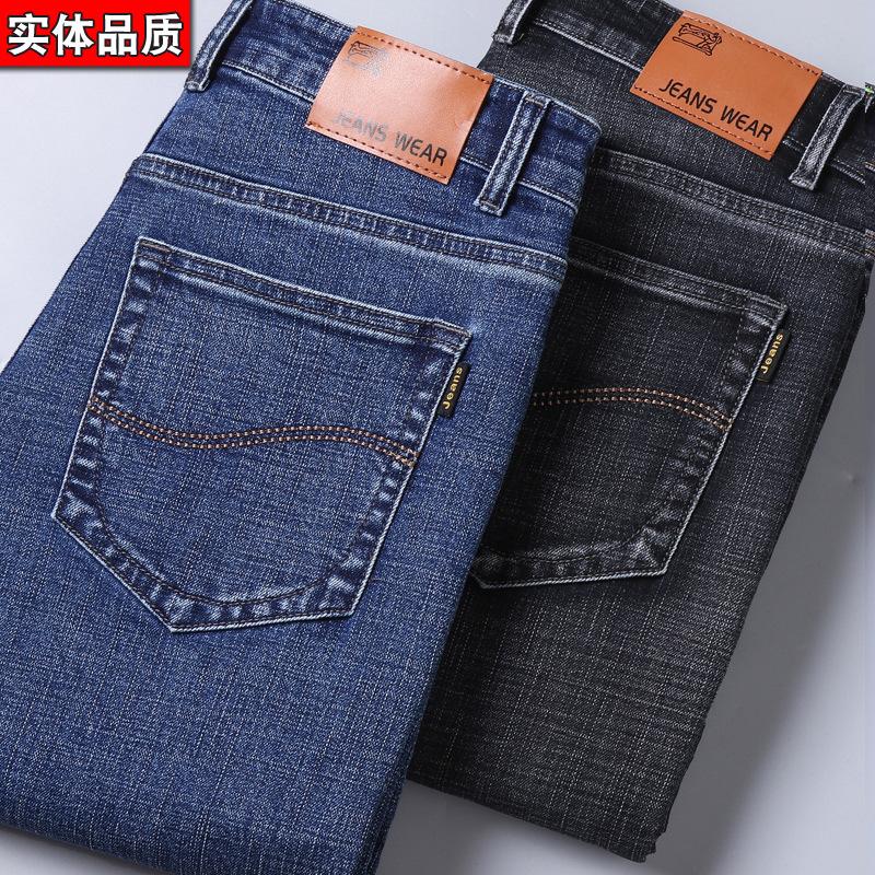 2024 Spring and Autumn New Men's Jeans Straight Tube Slim Fit Elastic Business Casual Pants