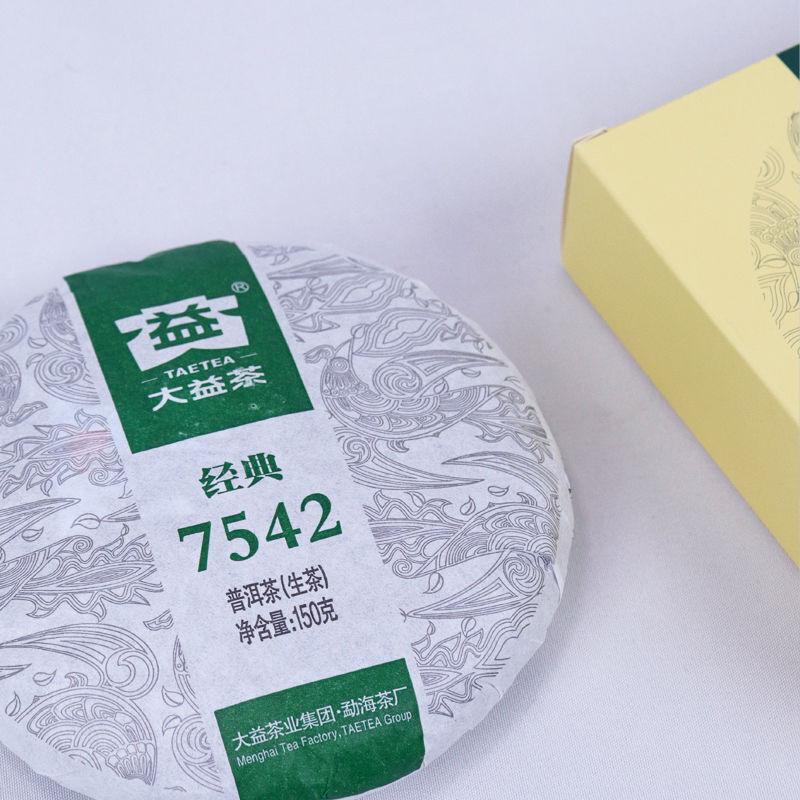 Anno 2021 Classico 7542 Tè Puer Crudo Menghai Dayi Tè Puerh Shen Pu Er 150g Scatola