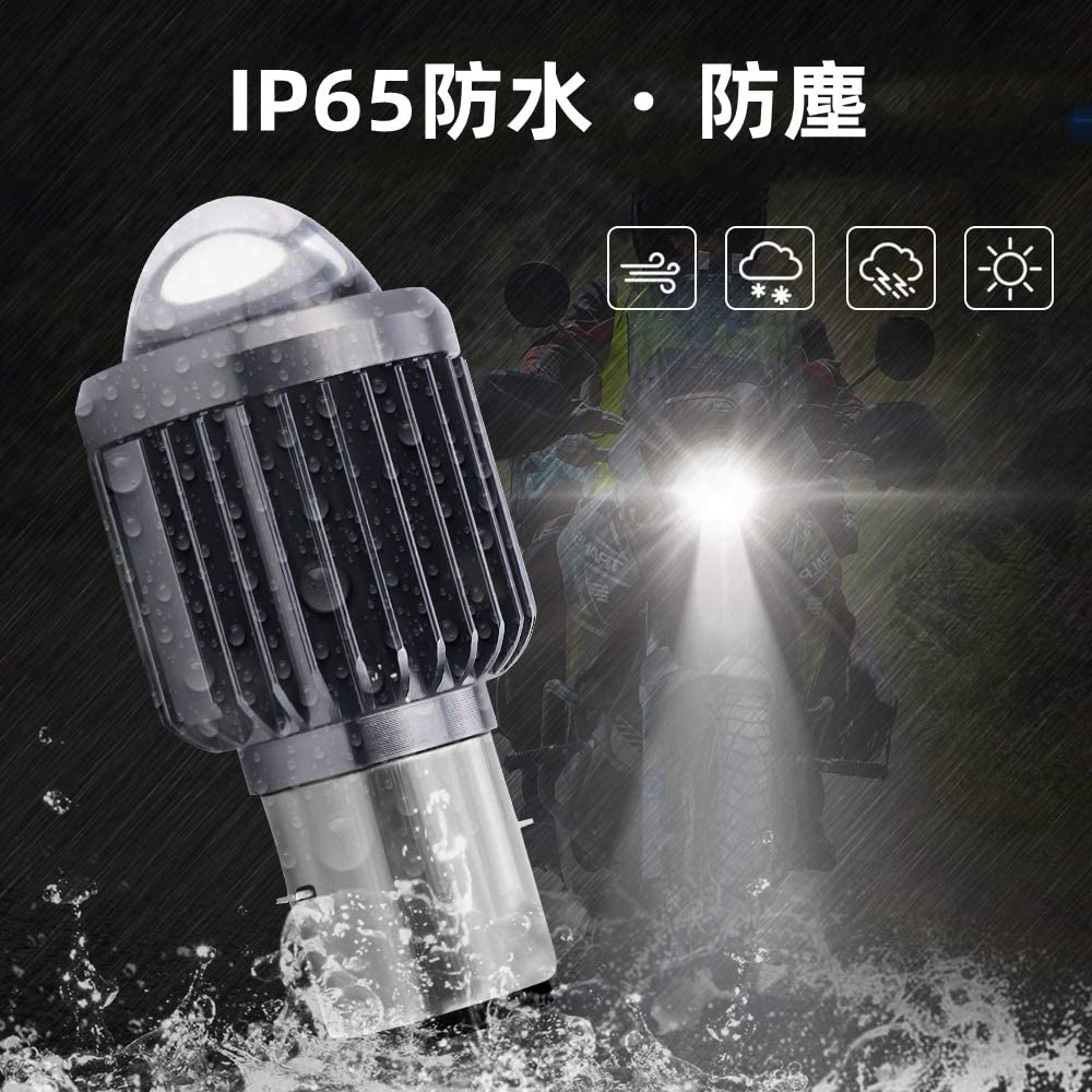 Ygmylandbb Bike LED Headlight, BA20D H4BS, LED Bulb, Low Yellow, High White, Light Switching,