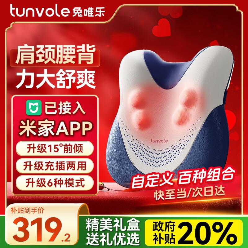 

Tunvole Smart Neck and Back Massager with Heat
