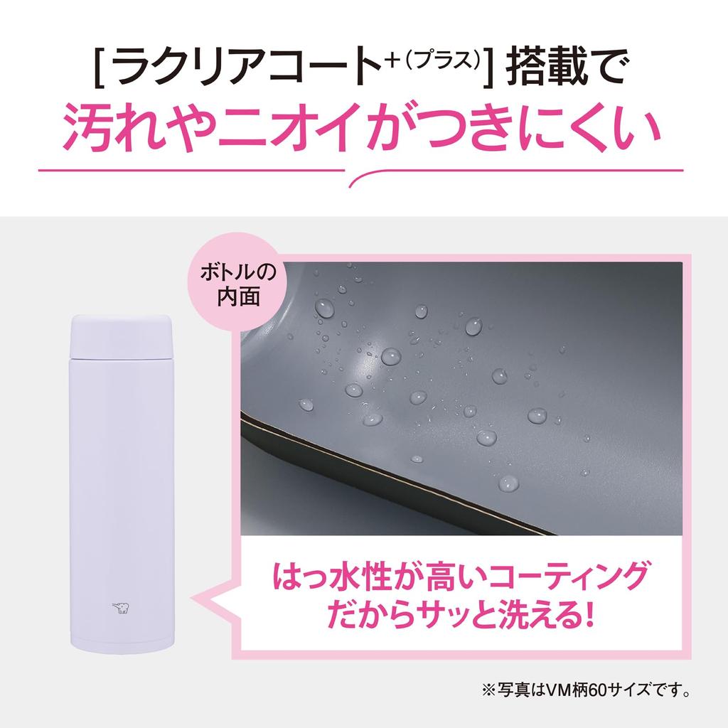 Zojirushi Mahobin Stainless Steel Mug Water Bottle 720ml Screw Type Dishwasher Safe Seamless Only 2 Care Points Icy Purple SM-GS72-VM