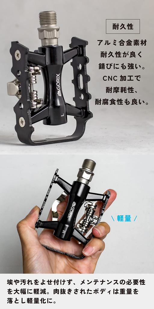 GORIX Flat Bicycle Binding Pedals with Adjustable and Cleats Included for Road and Road Fixed Single-Sided Fixation, Lightweight, (GX-PMS106), Black,