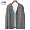 Luomeng Men's V-Neck Knit Cardigan Sweater XR333