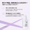 Numbers In 9 Days Care Secret Serum 50ml Serum Ujędrniające i Dodające Blasku Kosmetyki Koreańskie Koreańskie Serum Koreańskie Serum Koreańska Pielęgnacja Skóry (znieczulenie) Nie.