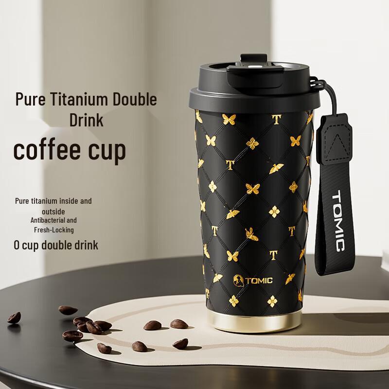 TOMIC Pure Titanium Insulated Coffee Mug Gift Set