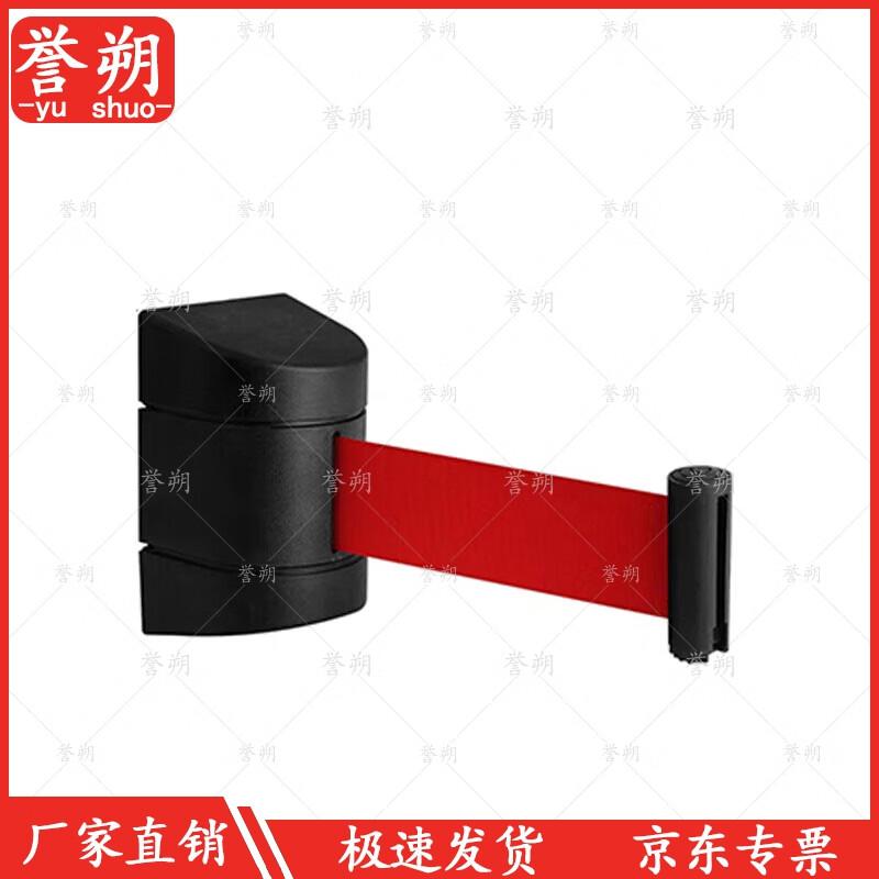 

Yushuo Wall-mounted Retractable Belt Barrier