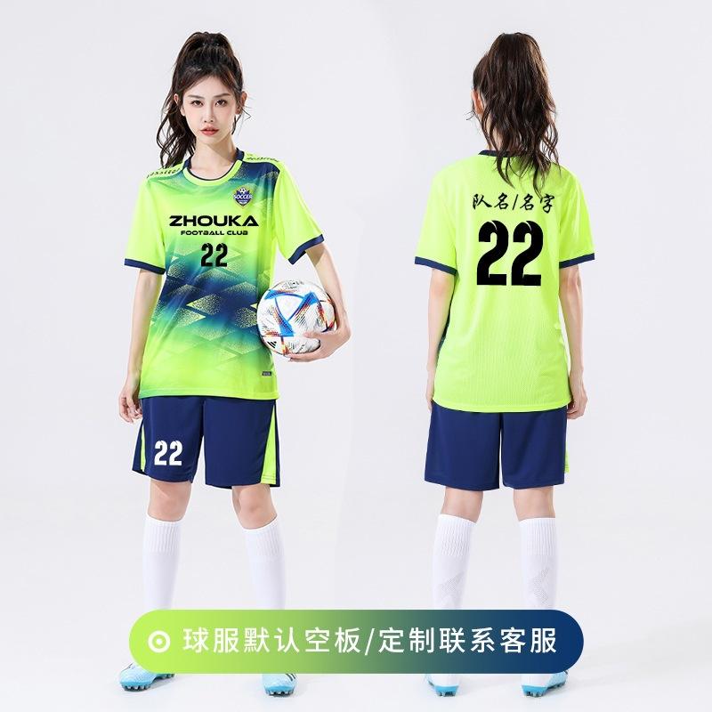 New Football Jersey Set, Custom-printed Women's Summer Football Training Game Jersey, Adult Game Volleyball Jersey
