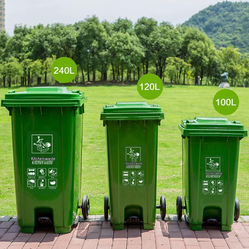 Kelibang 120L Outdoor Foot Pedal Waste Bin