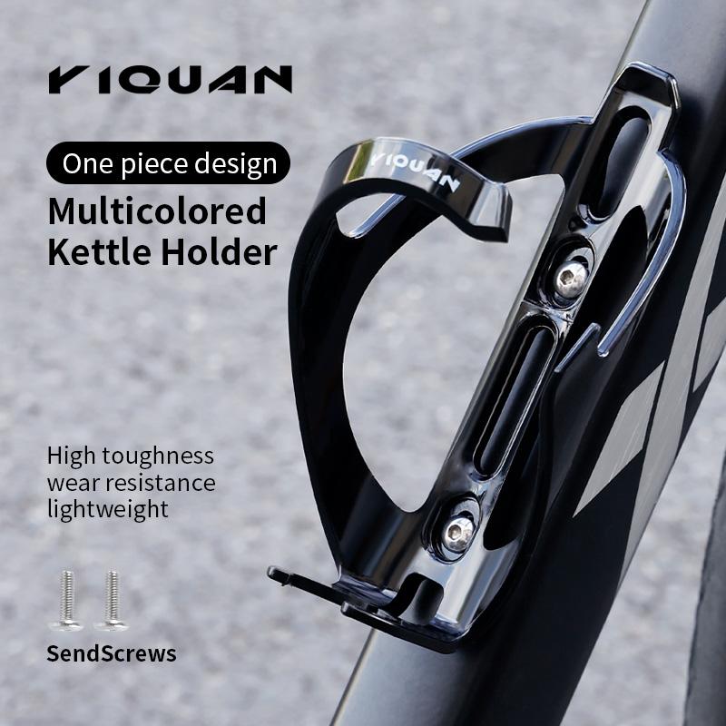 Ultra-Light Durable PC Bicycle Bottle Holder One-piece Molded Water Bottle Rack for Road Bike and MTB Bicycle Accessories
