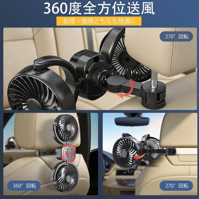 Dealswin Wireless Car Fan 2026 Car Electric Fan, 3 Speed, 4000mAh Battery, Black, Large