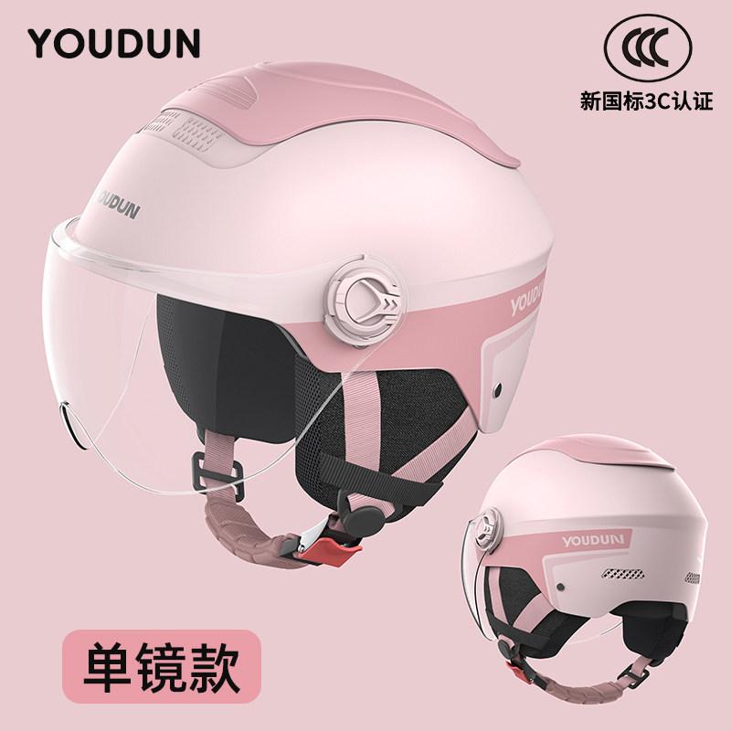 Electric Vehicle Helmet Hard Hat Unisex Four Seasons Cycling Battery Car Hard Hat