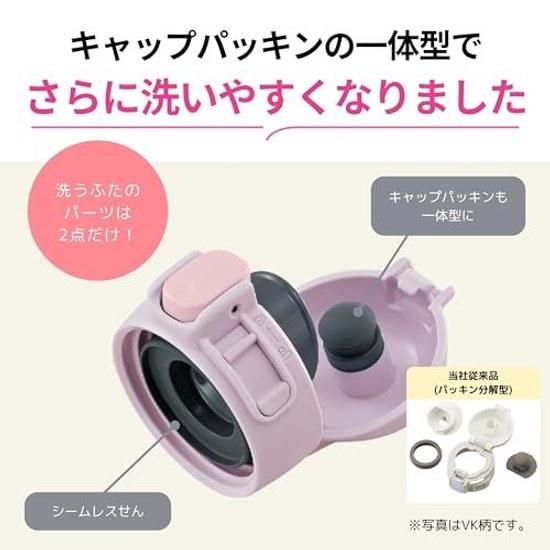 Zojirushi stainless steel mug children 480ml one-touch type seamless lid only requires 3 points maintenance Starry Purple SM-WH48-VK
