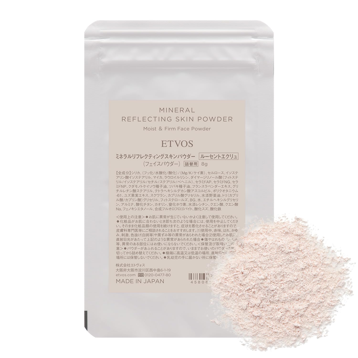 ETVOS Mineral Reflecting Skin Powder (Refill) 8g #Lucent Ecru