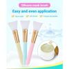 MyHome - Mask Brush