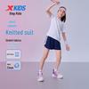Xtep Girls' Quick-Dry Short Sleeve Knit Set