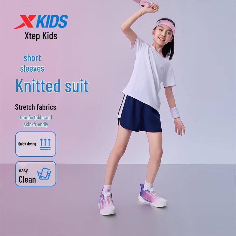 Xtep Girls' Quick-Dry Short Sleeve Knit Set