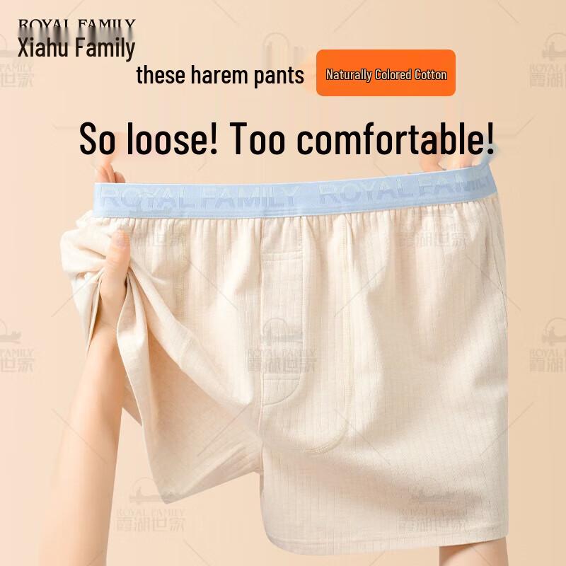 Men's Natural Color Cotton Antibacterial Boxer Briefs 3-Pack