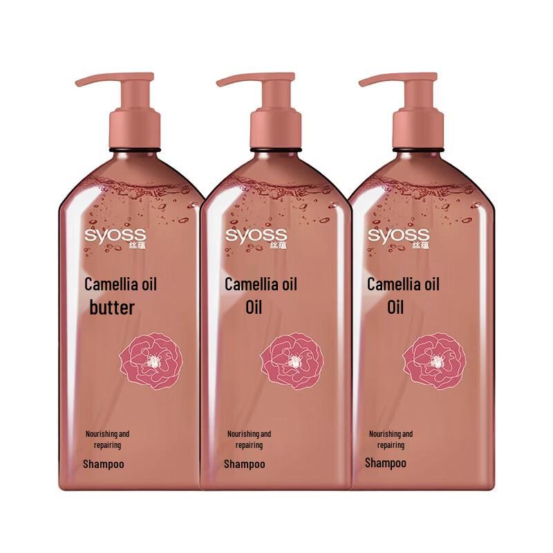 

Syoss Nourishing Repair Shampoo