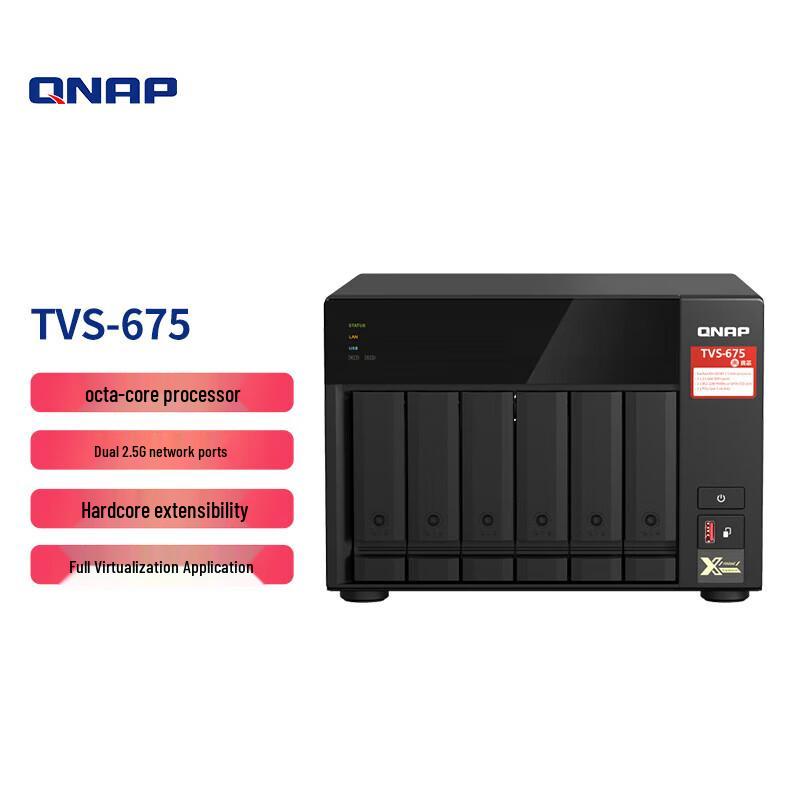 

QNAP TVS-675 6-Bay NAS