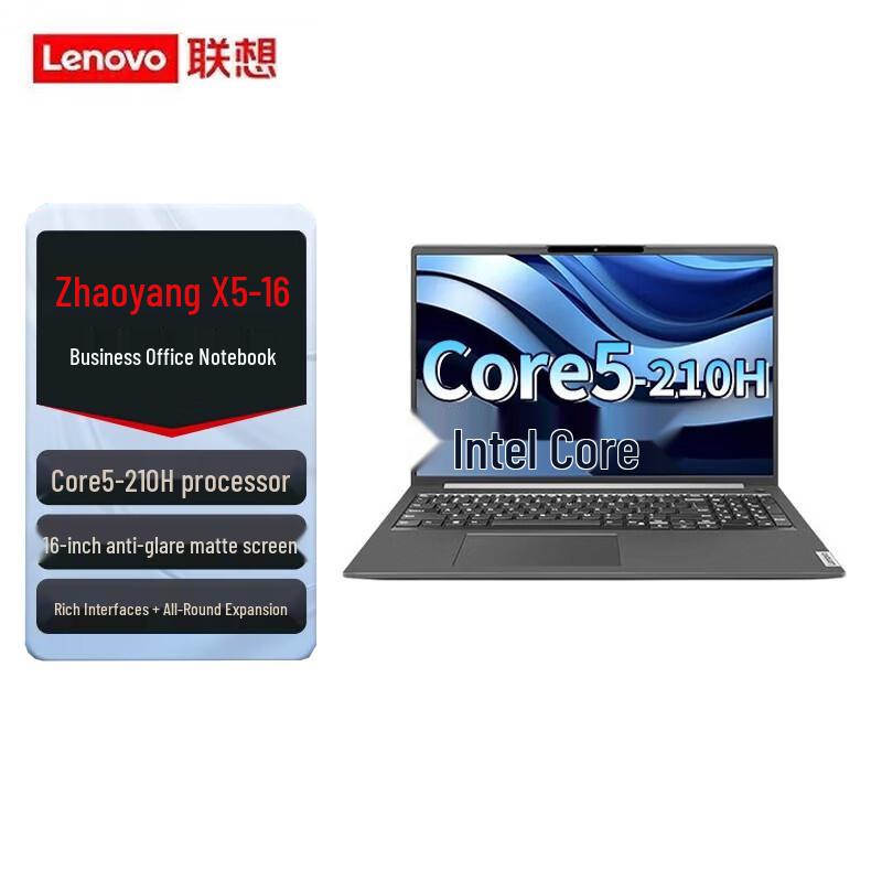 Lenovo Zhaoyang X5-16 16-inch Business Laptop (CN version)
