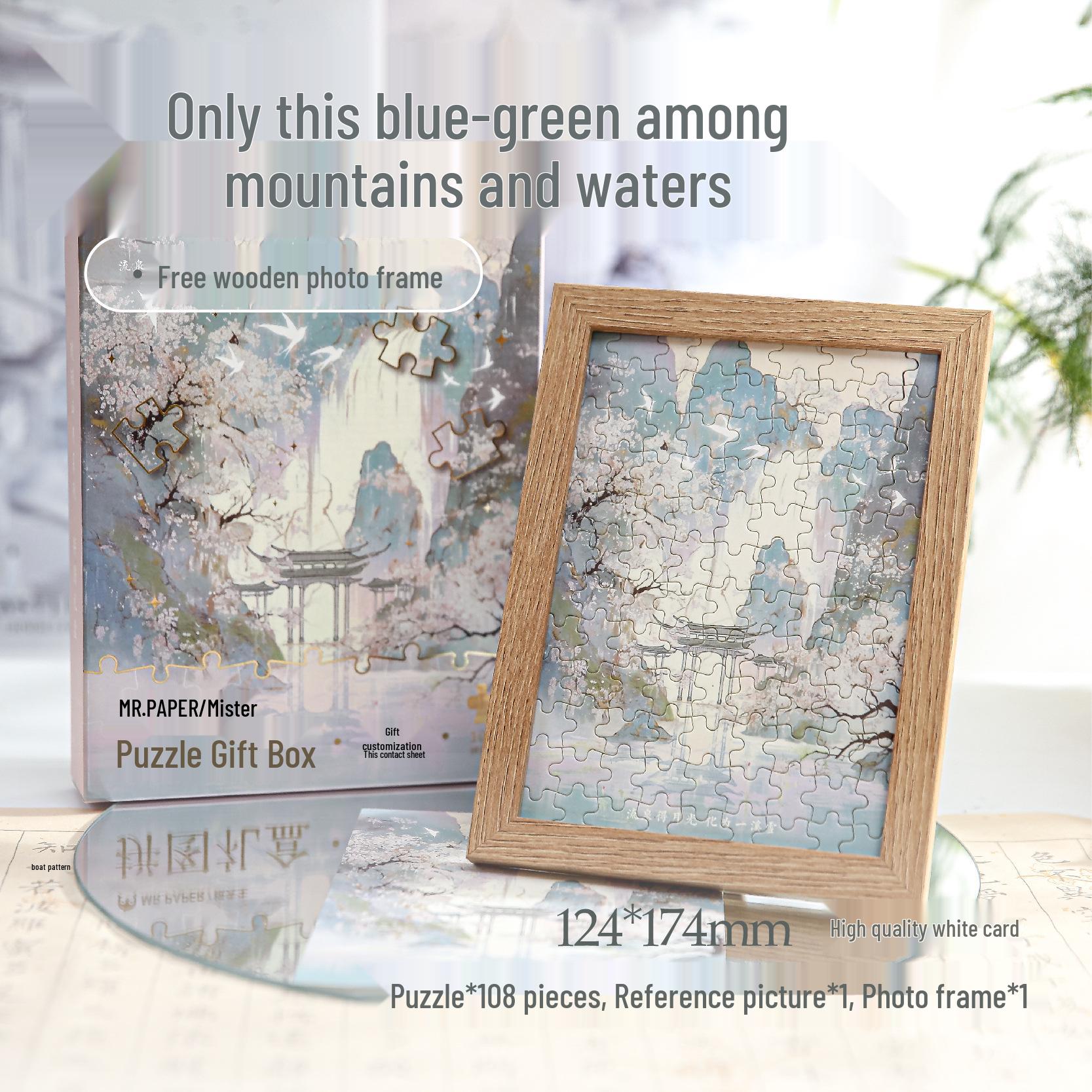 

Мистер. Бумажный радостный новогодний пазл в подарочной коробке: Орнамент фоторамка с благословляющей надписью в китайском стиле