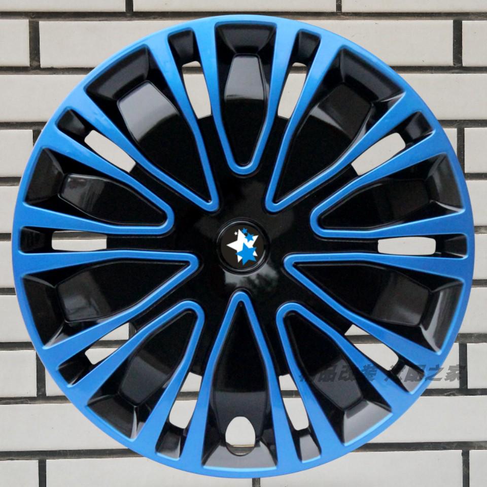 Venucia D60/D60EV 16" Decorative Steel Wheel Hub Cap Cover