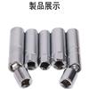LeTradeJP Plug Wrench Joint Universal Socket Set of 2 12