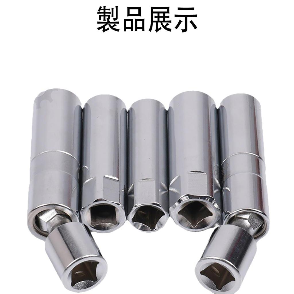 LeTradeJP Plug Wrench Joint Universal Socket Set of 2 12