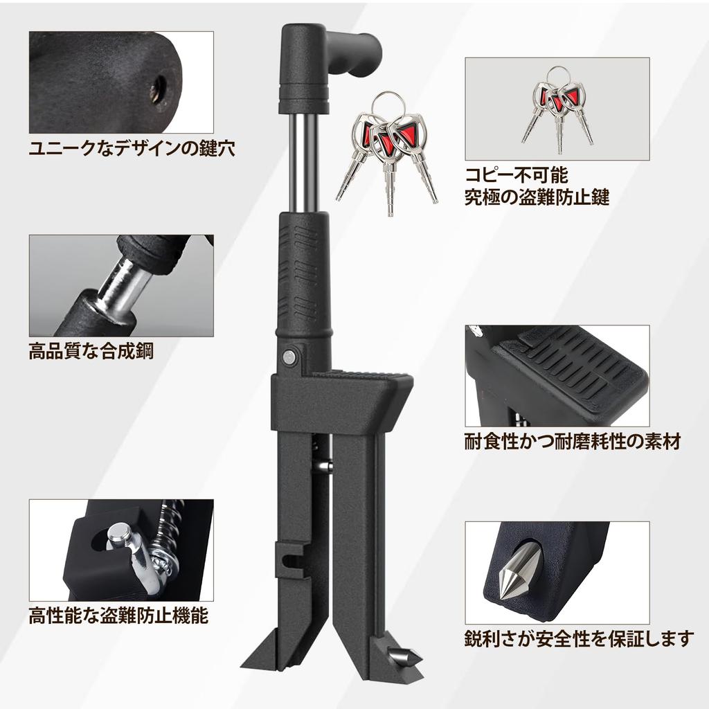 YASICA Pedal Car Brake Relay Attack Brake Car Emergency Attack Car Theft Prevention X 3 X Cm Lock, Security, Anti-Theft, Lock, Prevention, Pedal,