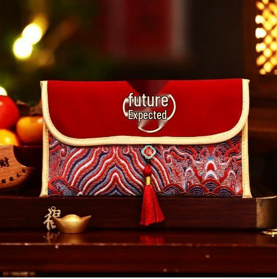 Wedding Engagement Fabric Red Envelope: Double Happiness Change of Address Return Gift