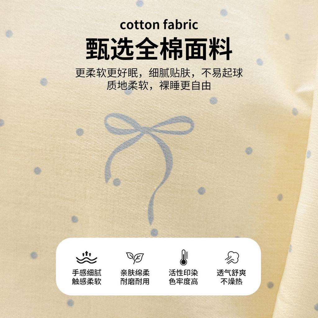 All cotton printed four piece set, 100% pure cotton household duvet cover, bed sheet, bedding, student dormitory three piece set