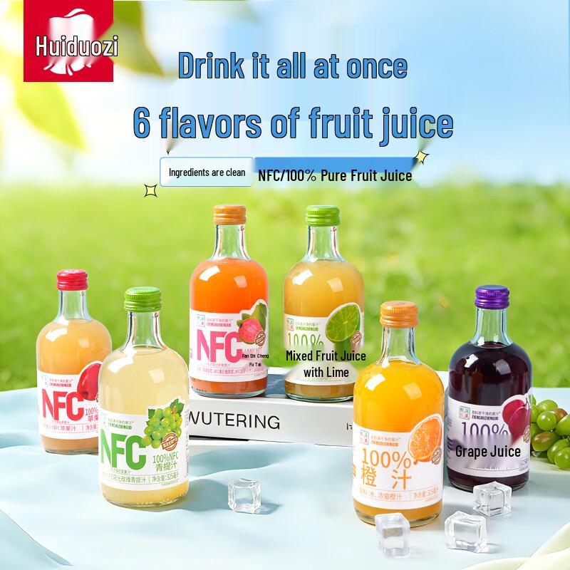 Huiduozi 100% NFC Fruit and Vegetable Juices