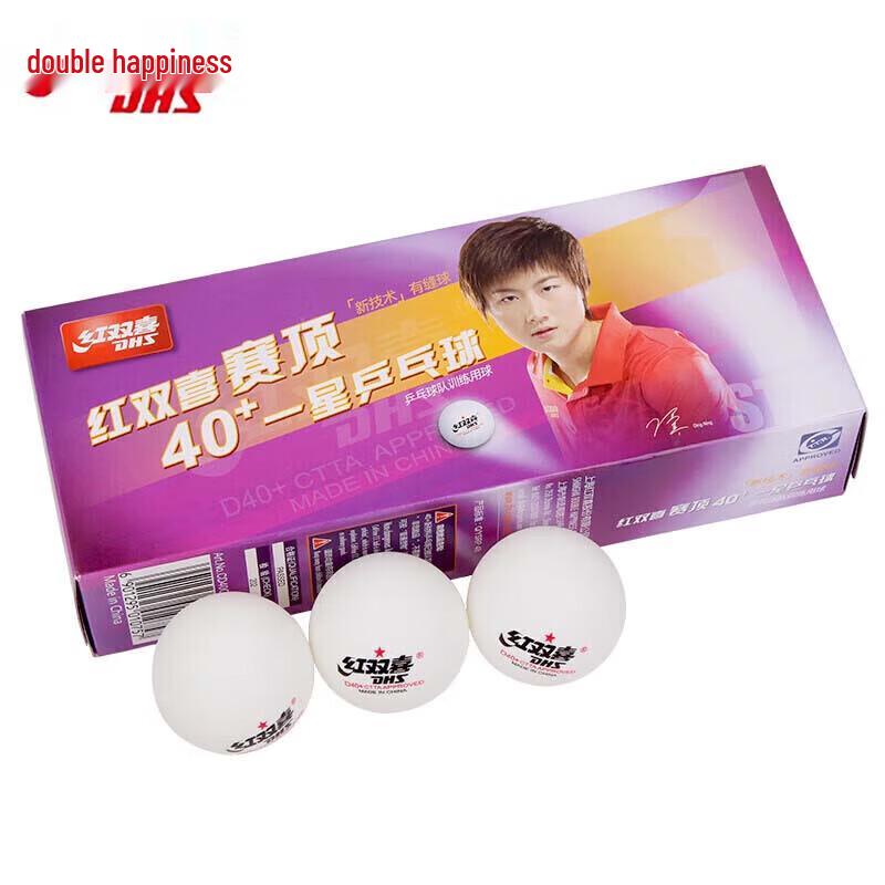 DHS 1-Star 40+ Table Tennis Training Balls
