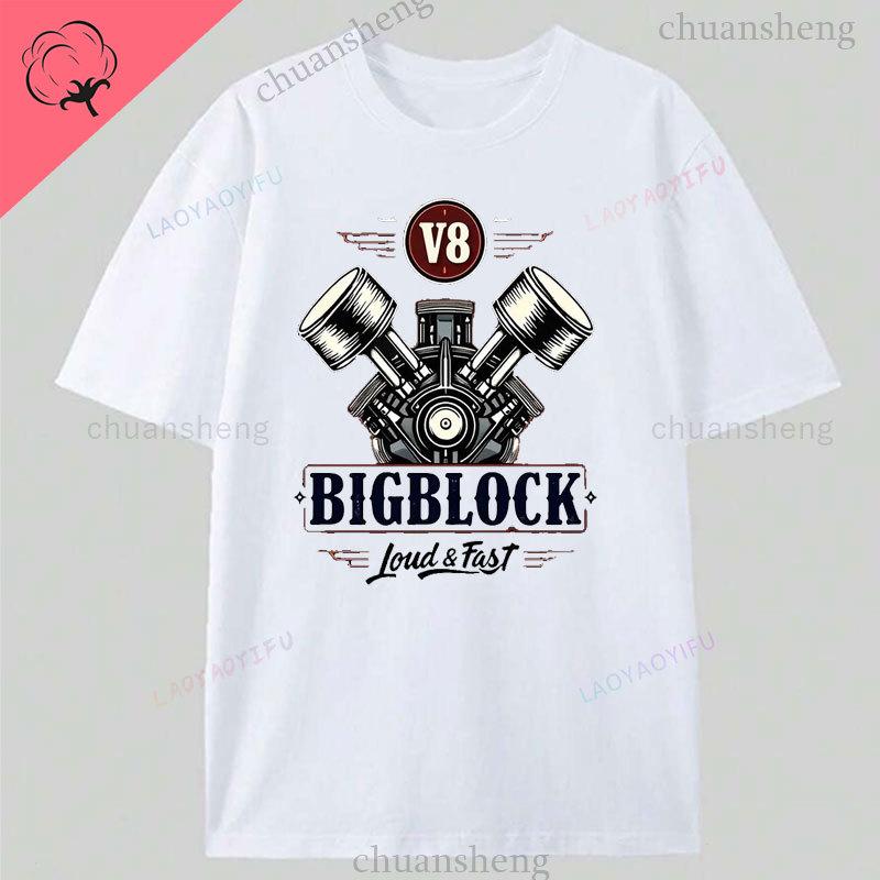 Relaxed and comfortable V8 engine pattern Tshirt BigBlock featuring a summer bestselling shortsleeved car Tshirt design XS
