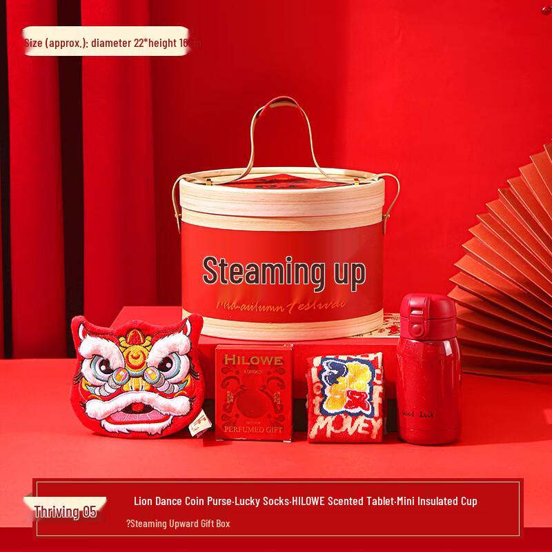 AQ New Year Prosperity Gift Set