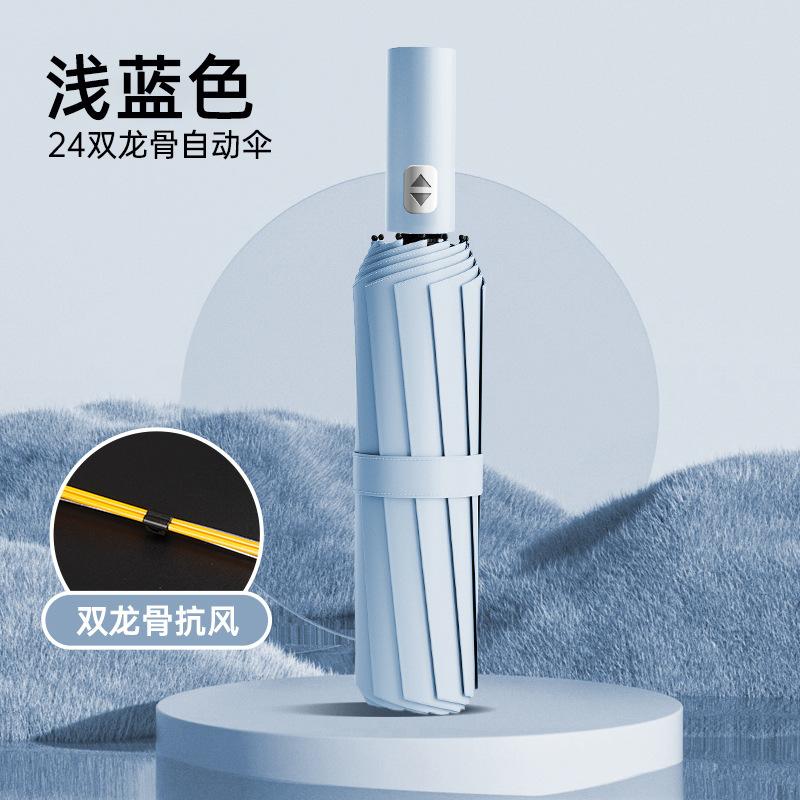 Double keel reinforced folding umbrella sun protection weather and rain dual-purpose business men's automatic umbrella custom logo advertising