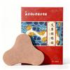 New  Wormwood Neck Patch Pain Relief Patches Chinese Herbal Medical Plaster Muscle Joint Stickers