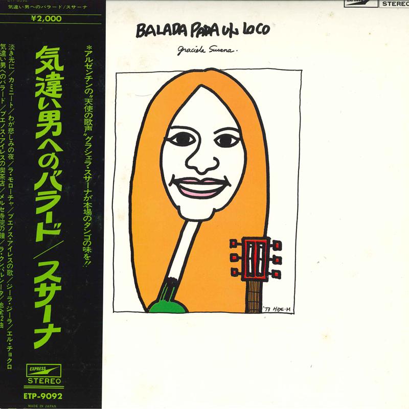 

LP Record GRACIELA SUSANA - Balada Para Un Loco ETP9092 EXPRESS 1973 Japan Latin Used