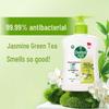 Dettol Hand Soap Jasmine & Green Tea