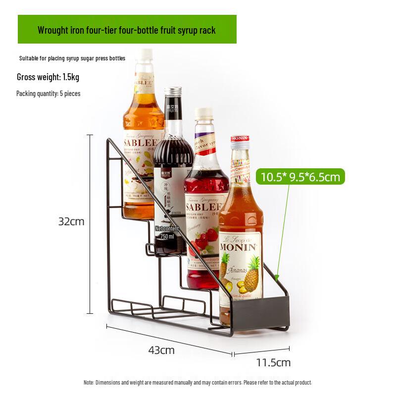 

Lijia Monin Syrup Storage Rack 4-Layer