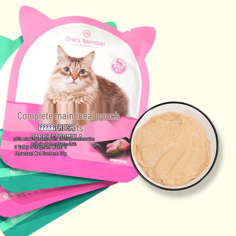 One's Member Complete Wet Cat Food Pouches