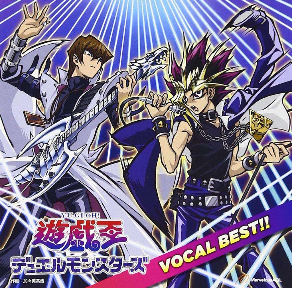 Yu-Gi-Oh! Duel Monsters Vocal Best