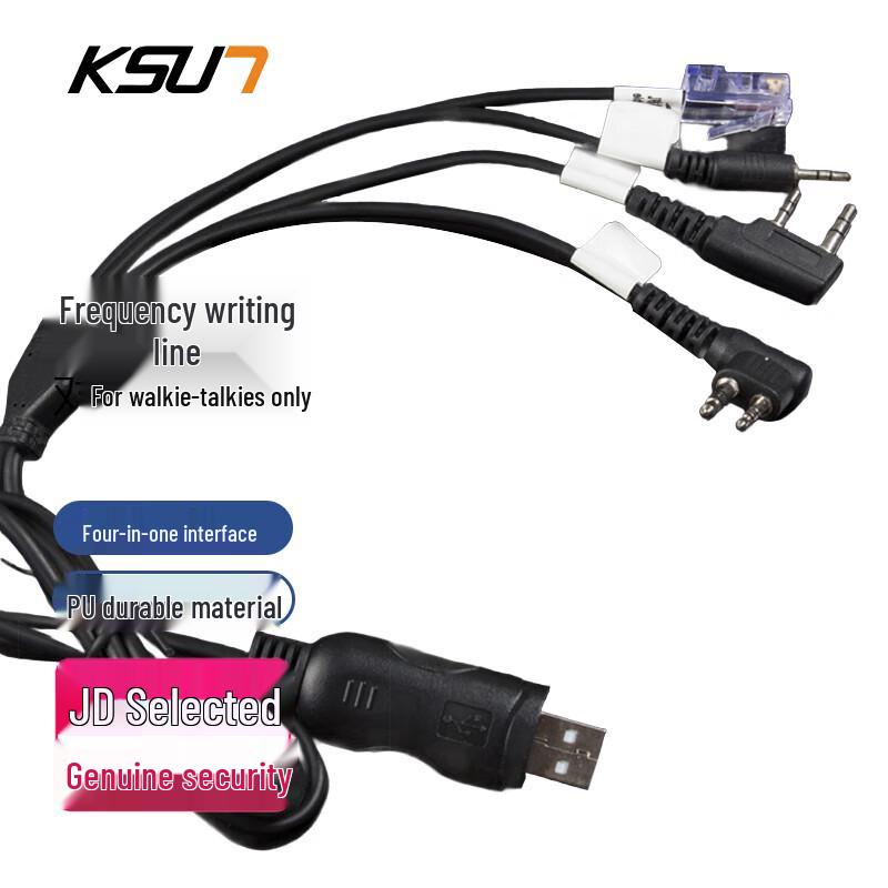 

KSUN TFSI 4-in-1 K-Head Radio Programming Cable (CN version)